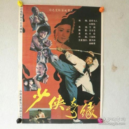 大阪経済大学电子工程学位证书